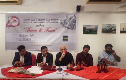 বন্ধু ও ফ্রেম শিরোনামে আলোকচিত্র প্রদর্শনী 