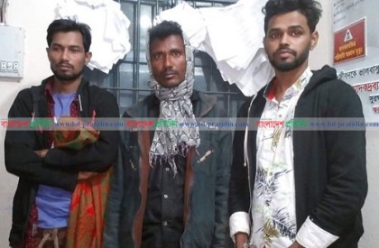 অবৈধভাবে ভারতে অনুপ্রবেশকালে তিনজন আটক 