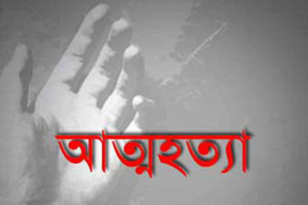 প্রেমিকার বাবা-মাকে দায়ী করে স্টামফোর্ড ছাত্রের আত্মহত্যার অভিযোগ