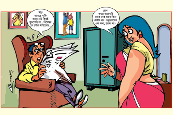 শীত আছে নাকি নেই