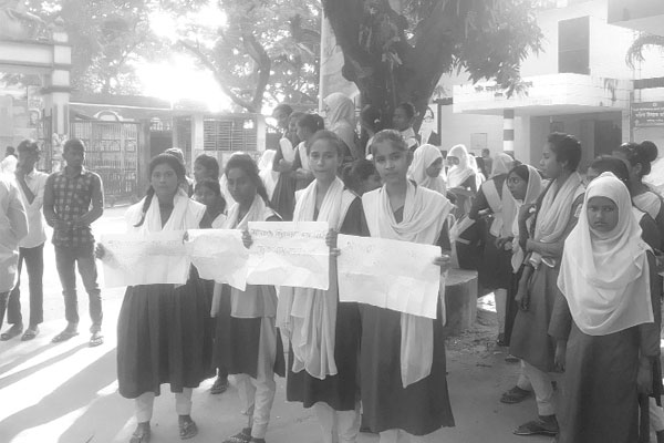 পরীক্ষা বর্জন করে মানববন্ধন