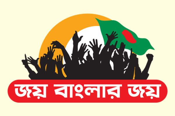 তিনবার গুলিবিদ্ধ হয়েও পিছিয়ে যাইনি