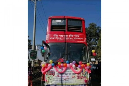 নেত্রকোনায় বিআরটিসি বাস চলাচলে উদ্বোধনী দিনেই বাধা