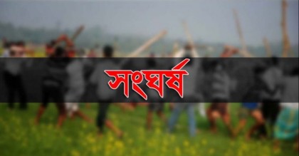 নরসিংদীতে দুই গ্রুপের সংঘর্ষে আহত ১০, আটক ৮