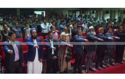 রাজশাহীতে দুর্নীতিবিরোধী শপথ নিল শতাধিক শিক্ষার্থী