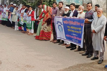 গলাচিপায় দুর্নীতিবিরোধী দিবস পালন