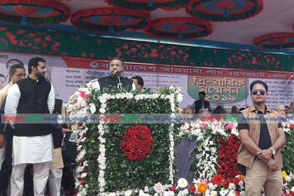 'আওয়ামী লীগে সন্ত্রাসী চাঁদাবাজ মাদককারবারীদের স্থান নেই'
