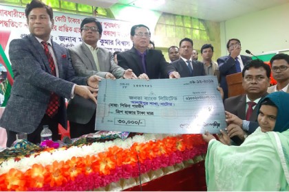নাটোরে ঋণমেলায় কোটি টাকার ঋণ বিতরণ