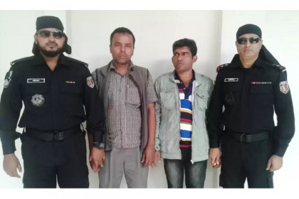 কিশোরগঞ্জ পাসপোর্ট অফিসে দুই দালালের কারাদণ্ড
