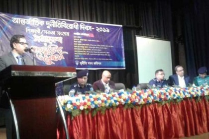 দেশকে দুর্নীতিমুক্ত করতে ঐক্যবদ্ধ হওয়ার আহ্বান