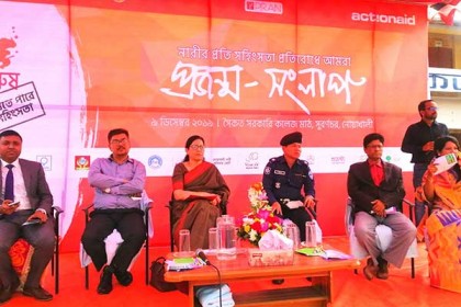 নারীর প্রতি সহিংসতা রুখতে সুবর্ণচরে শপথ 