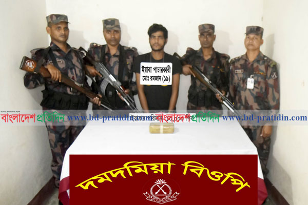 টেকনাফে ১০ হাজার ইয়াবাসহ আটক ১     