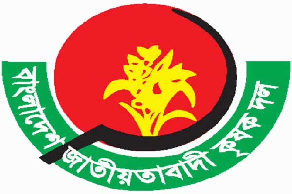 ময়মনসিংহে মহানগর কৃষক দলের কমিটি গঠিত