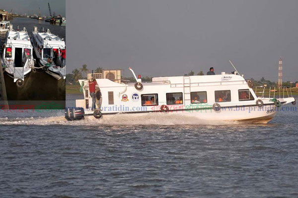 ওয়াটার বাসে ২৩ মিনিটেই চট্টগ্রাম বিমানবন্দর