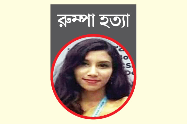 জুতার ছাপ কার