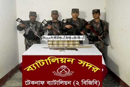 টেকনাফে ‘বন্দুকযুদ্ধে’ মাদক কারবারি নিহত, ইয়াবা ও অস্ত্র উদ্ধার