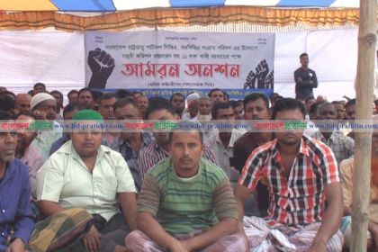 নরসিংদীতে পাটকল শ্রমিকদের আমরণ অনশন শুরু 