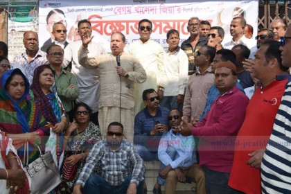 খালেদার মুক্তির দাবিতে বরিশালে বিএনপির 
পৃথক বিক্ষোভ সমাবেশ