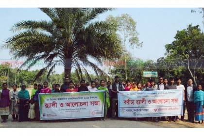 ঝিনাইগাতীতে মানবাধিকার দিবস পালিত