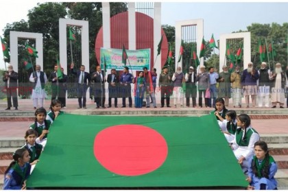 চাঁপাইনবাবগঞ্জে পতাকা হাতে ১৫ হাজার মানুষের র‌্যালি