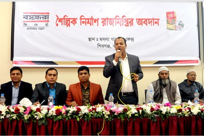 বগুড়ায় বসুন্ধরা সিমেন্টের রাজমিস্ত্রি কর্মশালা অনুষ্ঠিত