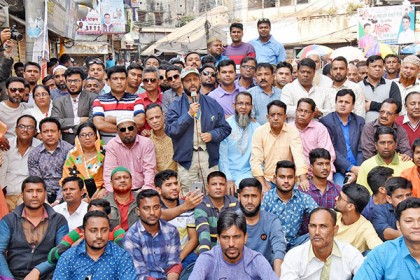 বগুড়ায় বিএনপির বিক্ষোভ কর্মসূচি পালিত