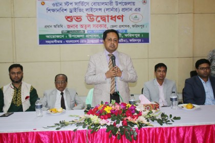 বোয়ালমারীতে শিক্ষানবিশ ড্রাইভিং লাইসেন্স প্রদানের উদ্বোধন