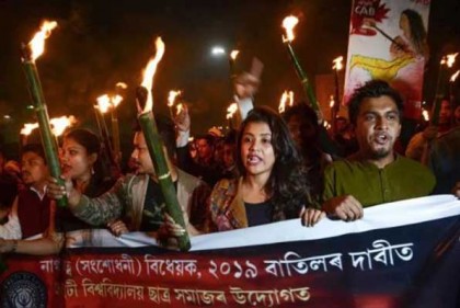 সিএবি ঘিরে বিক্ষোভে উত্তাল ত্রিপুরা, ইন্টারনেট ও এসএমএস পরিষেবা বন্ধ
