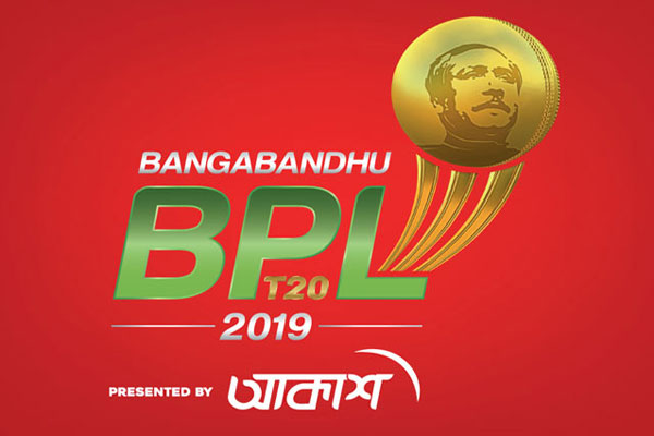 এক নজরে বিপিএলের টুকিটাকি