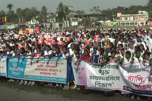 নেত্রকোনায় বাল্য বিবাহকে 'লাল কার্ড'