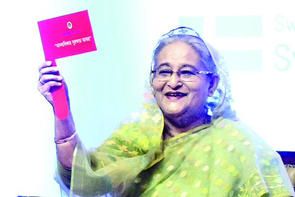 অপরাধী যেই হোক, শাস্তি পেতেই হবে : প্রধানমন্ত্রী