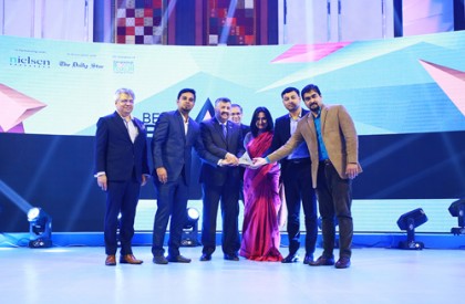 দেশের সেরা ব্র্যান্ড আরএফএল 