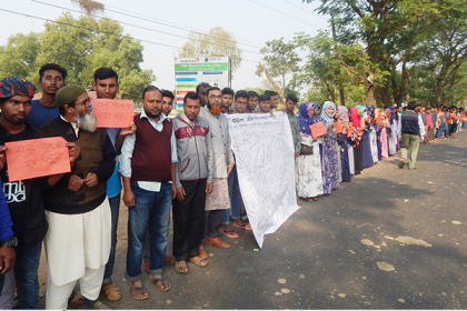 বাল্যবিবাহের বিরুদ্ধে শেরপুরে গণস্বাক্ষর ও মানববন্ধন