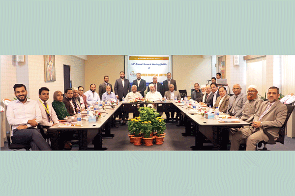 ইউনাইটেড হসপিটালের ৩৪তম বার্ষিক সাধারণ সভা অনুষ্ঠিত