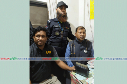 সিদ্ধিরগঞ্জে র‍্যাবের হাতে ভুয়া এমবিবিএস ডাক্তার গ্রেফতার