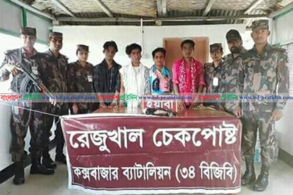 ১০ লাখ টাকার ইয়াবাসহ ৪ রোহিঙ্গা হিজড়া আটক