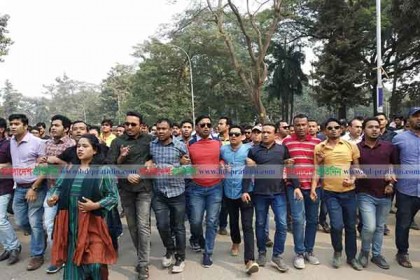 ঢাবিতে ছাত্রদলের বিক্ষোভ