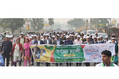 নাটোরে ডিজিটাল বাংলাদেশ দিবস উদযাপন