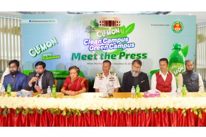 ক্লেমন নিয়ে এলো ক্লিন ক্যাম্পাস গ্রিন ক্যাম্পাস প্রতিযোগিতা