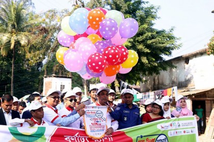 রাঙামাটিতে ডিজিটাল বাংলাদেশ দিবস পালিত
