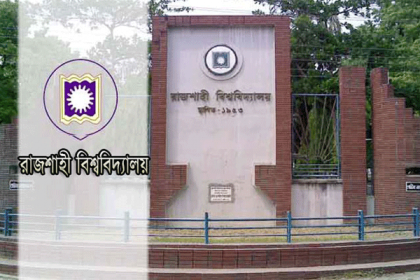 রাবি প্রশাসনের বিরুদ্ধে নিষেধাজ্ঞা অমান্য করার অভিযোগ