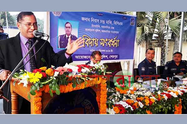 শেরপুরে ময়মনসিংহ রেঞ্জের ডিআইজি’র বিদায় সংবর্ধনা