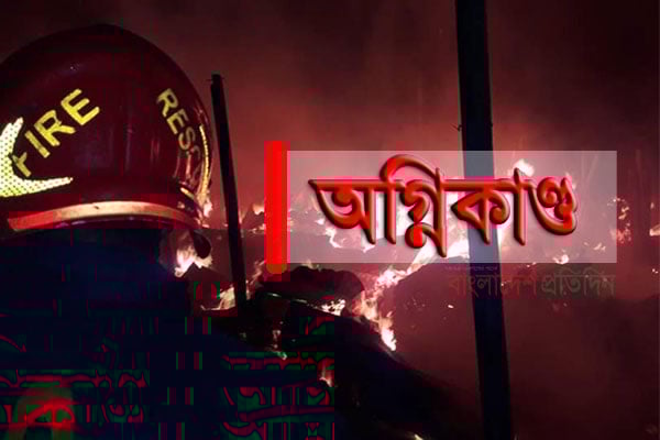 বাড্ডায় ফোম কারখানার আগুন নিয়ন্ত্রণে