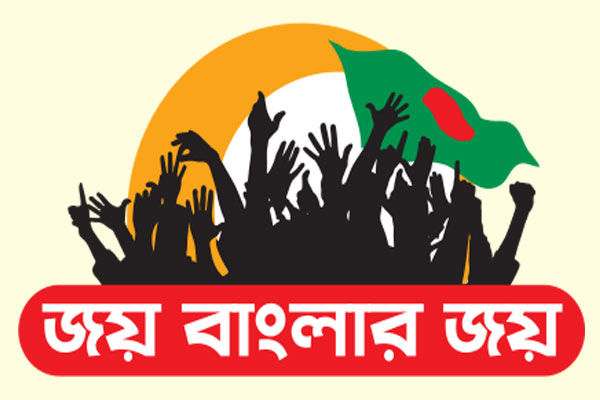 গুলিবিদ্ধ হয়ে আট মাস পাকিস্তানিদের হাতে বন্দী ছিলাম