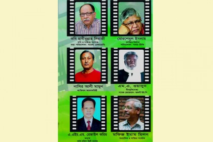 
তারেক মাসুদ সম্মাননা পাচ্ছেন যারা