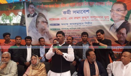বাংলাদেশের গণতন্ত্র এখন কারাগারে বন্দী: দুলু