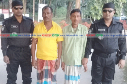 কিশোরগঞ্জে গাঁজাসহ ২ মাদক ব্যবসায়ী গ্রেফতার