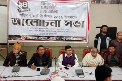 গলাচিপায় শহীদ বুদ্ধিজীবী দিবস উপলক্ষে আলোচনা সভা 