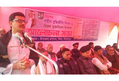 'খালেদা জিয়ার জামিন নিয়ে বিশৃঙ্খলা সৃষ্টির চেষ্টা করলে কঠোর হস্তে দমন'