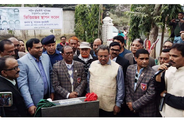 ঠাকুরগাঁওয়ে শহীদ বুদ্ধিজীবী স্মৃতিস্তম্ভের ভিত্তি প্রস্তরের উদ্বোধন